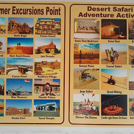 Neem Guest House Jaisalmer Exterior photo